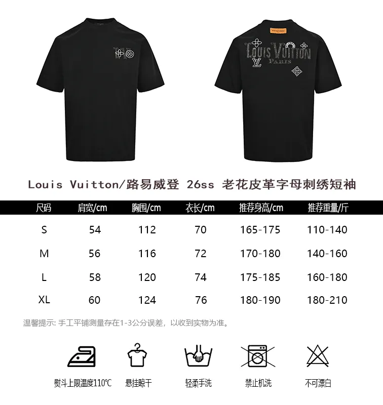 Louis Vuitton/ 26ss